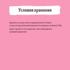 Наполнитель для кошачьего туалета комкующийся - Фото 5