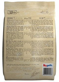 Корм для кошек с курицей
