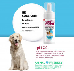 Пенка для мытья лап антибактериальная - Фото 4