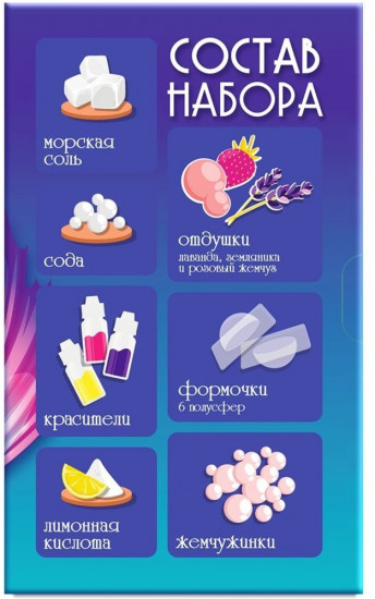 Набор для творчества «Сокровища»