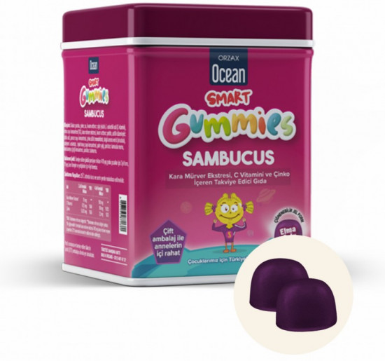Мармеладки «Smart Gummies Sambucus»