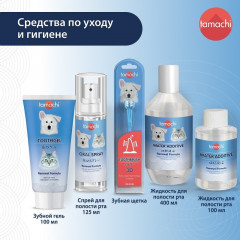 Зубная паста для кошек и собак - Фото 6