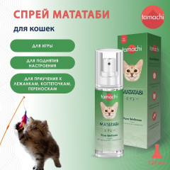 Спрей для приучения к предметам «Мататаби» - Фото 2