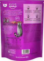 Корм для кошек сухой «Подушечки с говядиной» - Фото 1