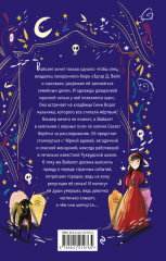 Дело об ожившем мертвеце - Фото 1