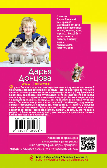 Запасной выход из комы