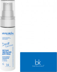 Эмульсия для лица - Фото 5