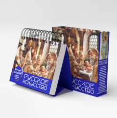 Календарь настольный в футляре «Русское искусство. Боярский пир» - Фото 2