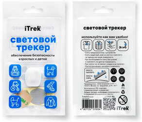 Трекер световой