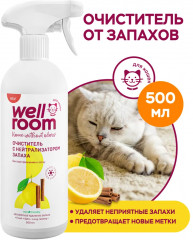 Очиститель с нейтрализатором запаха против меток кошек и котов «Цитрус и корица» - Фото 1