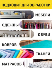 Очиститель с нейтрализатором запаха против меток кошек и котов «Цитрус и корица» - Фото 8