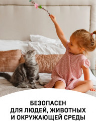 Очиститель с нейтрализатором запаха против меток кошек и котов «Цитрус и корица» - Фото 9