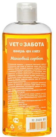 Шампунь для кошек «Манговый сорбет»