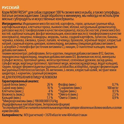 Корм для собак беззерновой с индейкой, уткой и овощами