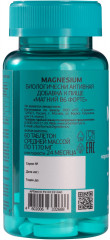 Таблетки «Magnesium» - Фото 6