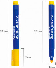 Маркер-детектор - Фото 3