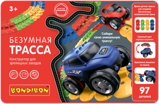 Набор игровой «Безумная трасса»