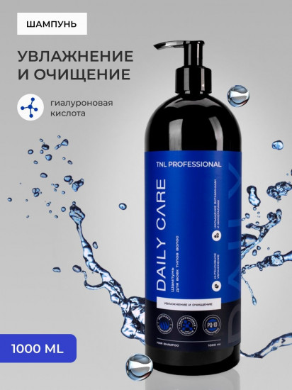Шампунь для волос «Увлажнение и очищение»