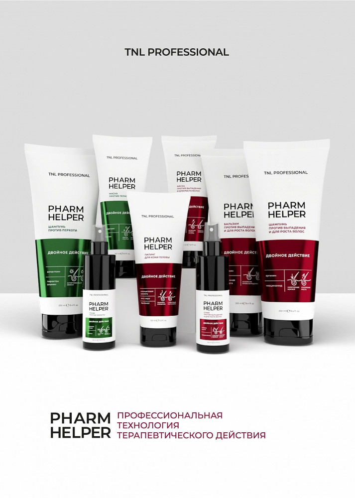 Бальзам против выпадения и для роста волос | Pharm helper | TNL Professional | Фото 4