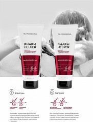 Маска против выпадения и для роста волос - Фото 3