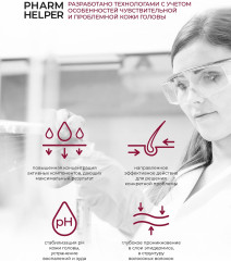 Маска против выпадения и для роста волос - Фото 5