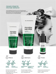 Маска против перхоти с аллантоином и биотином - Фото 2