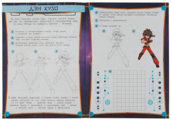 Как рисовать аниме. Отчаянные бойцы Бакуган - Фото 1