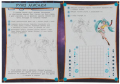 Как рисовать аниме. Отчаянные бойцы Бакуган - Фото 2