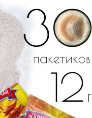 Чай калмыцкий «3 в 1» - Фото 3