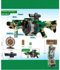 Набор игровой «Автомат» - Фото 5
