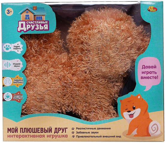 Игрушка интерактивная «Собака»