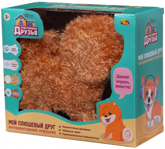 Игрушка интерактивная «Собака»