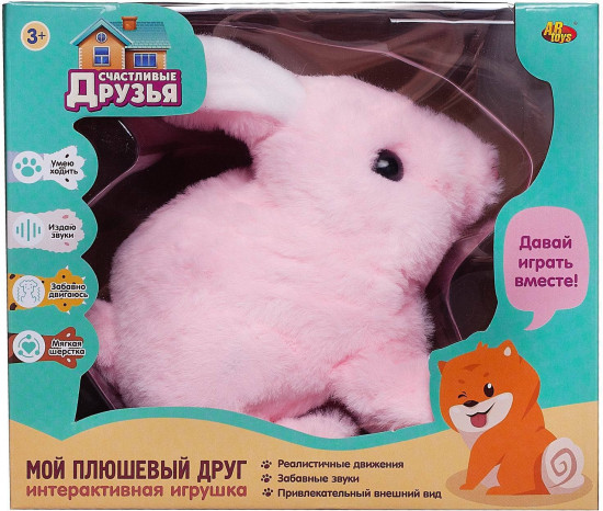 Игрушка интерактивная «Кролик»