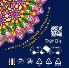 Чай «Extra special tippy tea» - Фото 7