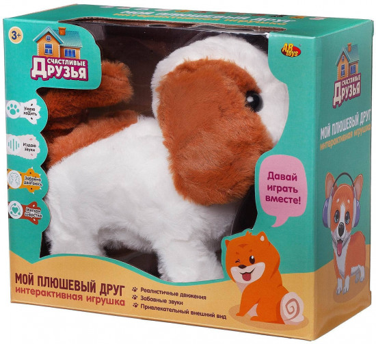 Игрушка интерактивная «Собака»