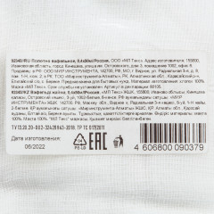 Полотно вафельное - Фото 3