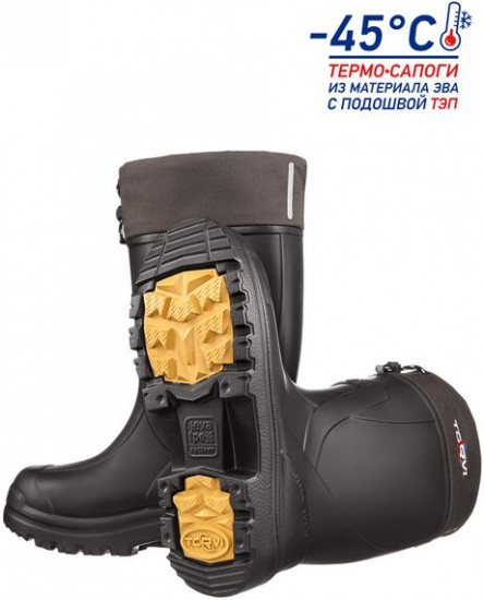 Сапоги мужские