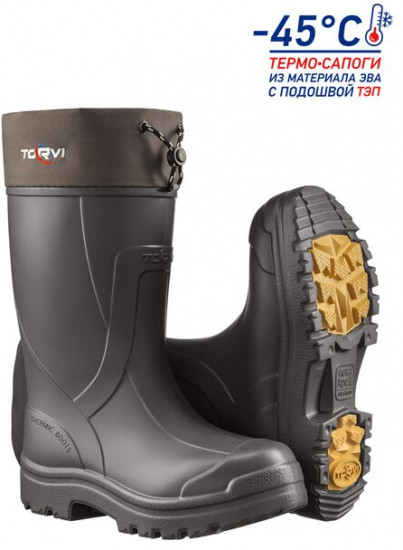 Сапоги мужские