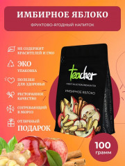 Чай «Имбирное яблоко» - Фото 2