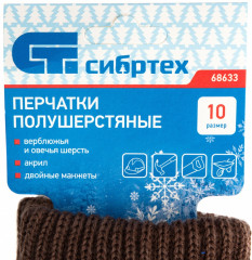 Перчатки двойные - Фото 4