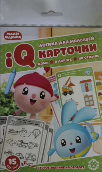 Карточки IQ «Малышарики»
