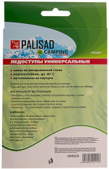 Ледоступы - Фото 4