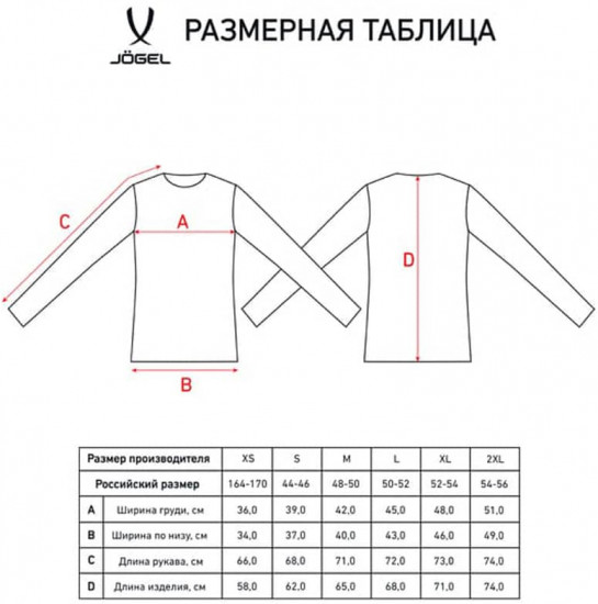 Футболка компрессионная мужская