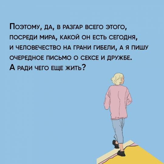 Прекрасный мир, где же ты