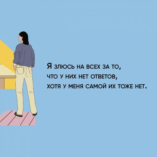 Прекрасный мир, где же ты