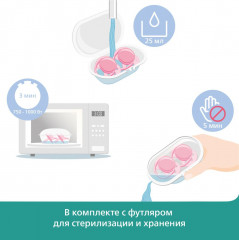 Набор сосок-пустышек - Фото 7