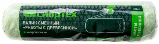 Валик сменный «Работы с древесиной»