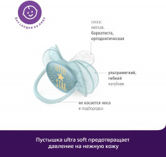 Набор сосок-пустышек - Фото 3