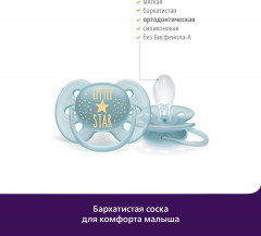 Набор сосок-пустышек - Фото 4