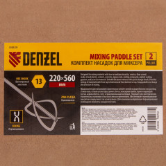 Комплект насадок для строительного миксера - Фото 3